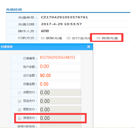 线下实体店，会员激活有新招