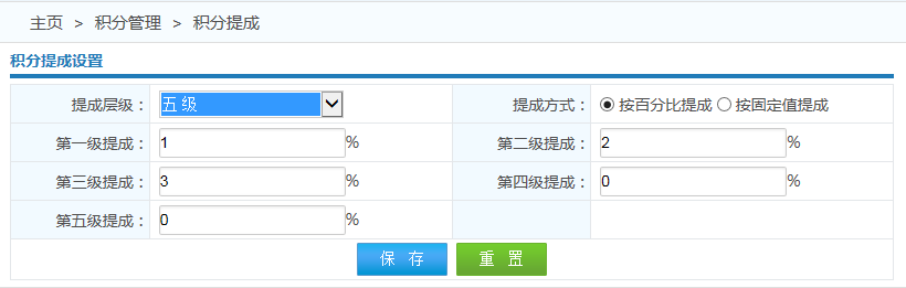 宠物店会员管理系统