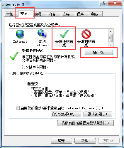 会员系统网络版浏览器插件安装方法