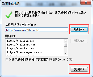 会员系统网络版浏览器插件安装方法