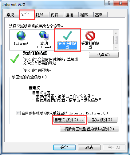 会员系统网络版浏览器插件安装方法