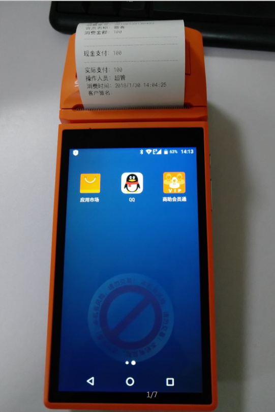 加油站会员积分管理系统