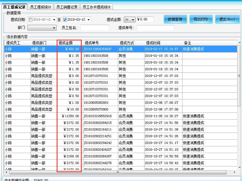 适合游泳馆使用的会员管理系统